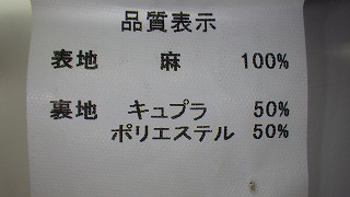 ケアラベル
