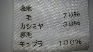 ケアラベル