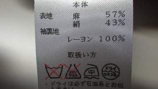 ケアラベル