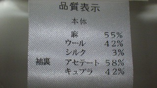 ケアラベル