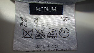 ケアラベル