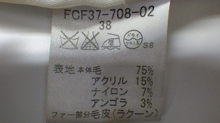 ケアラベル