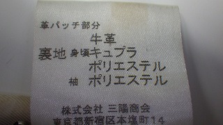 ケアラベル