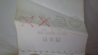 ケアラベル