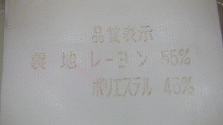 ケアラベル