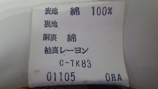 ケアラベル
