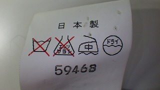 ケアラベル