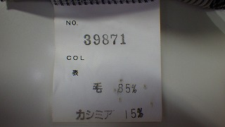 ケアラベル