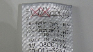 ケアラベル