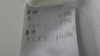 ケアラベル