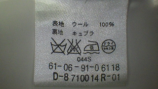 ケアラベル