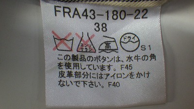 ケアラベル