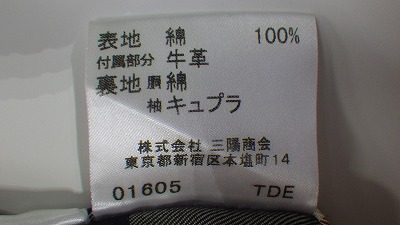 ケアラベル
