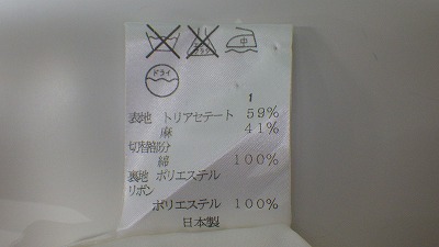 ケアラベル