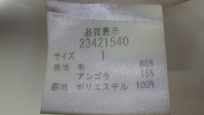 ケアラベル