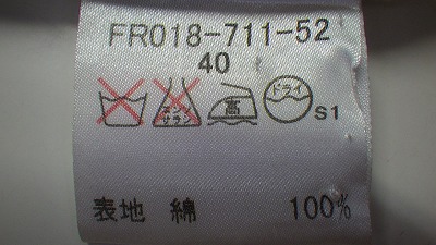 ケアラベル