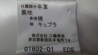 ケアラベル