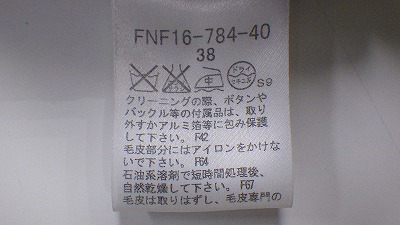 ケアラベル