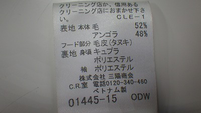 ケアラベル