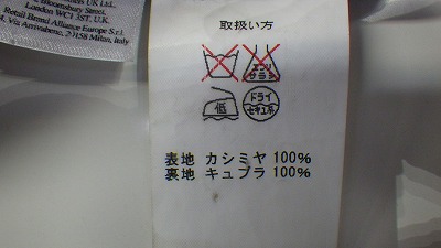 ケアラベル