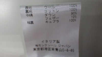 ケアラベル