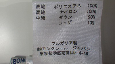 ケアラベル