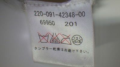 ケアラベル