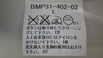 ケアラベル