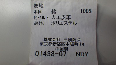 ケアラベル
