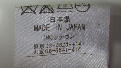 ケアラベル