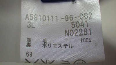 ケアラベル
