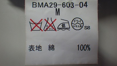 ケアラベル
