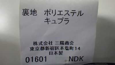 ケアラベル