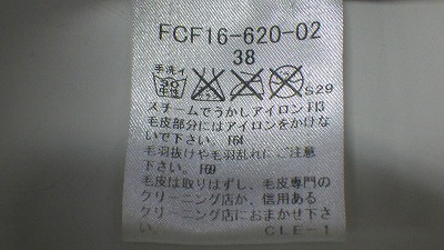 ケアラベル
