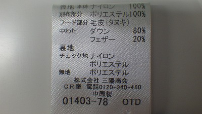 ケアラベル
