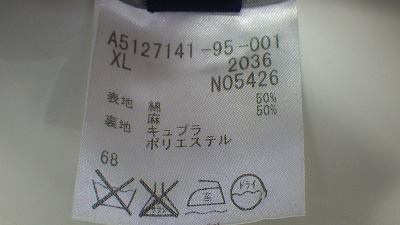 ケアラベル