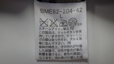 ケアラベル