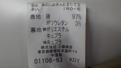 ケアラベル