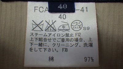 ケアラベル