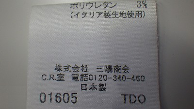 ケアラベル