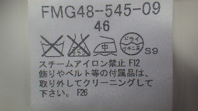 ケアラベル