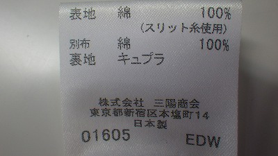 ケアラベル