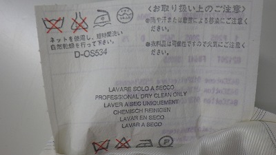 ケアラベル