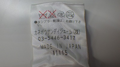 ケアラベル