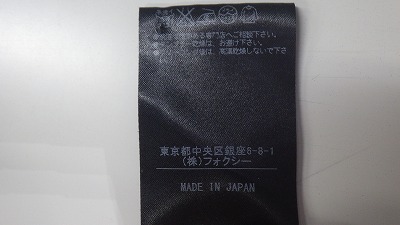 ケアラベル
