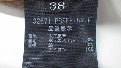 ケアラベル