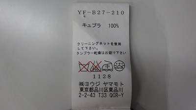 ケアラベル