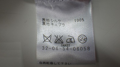 ケアラベル