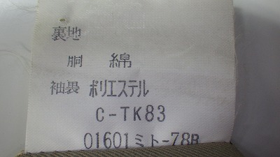 ケアラベル