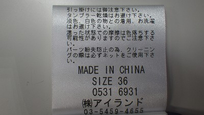 ケアラベル